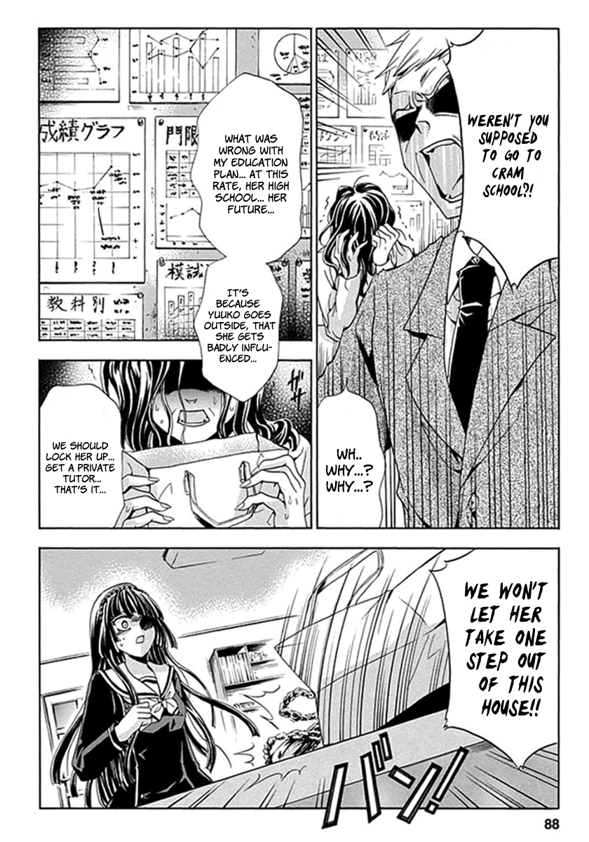 Fukushuu Kyoushitsu The Second Victim 第34页