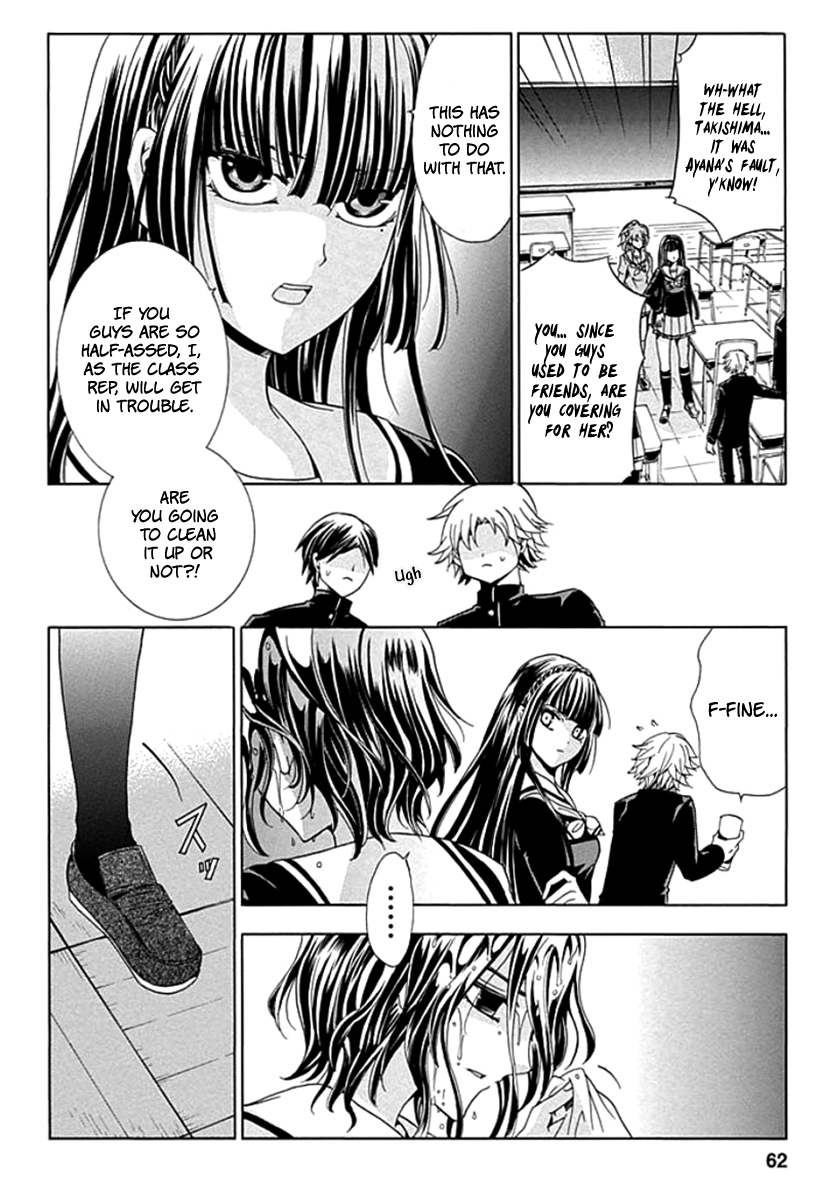 Fukushuu Kyoushitsu The Second Victim 第8页