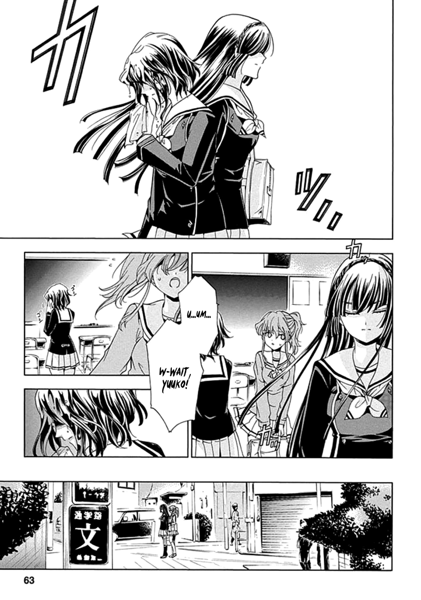 Fukushuu Kyoushitsu The Second Victim 第9页