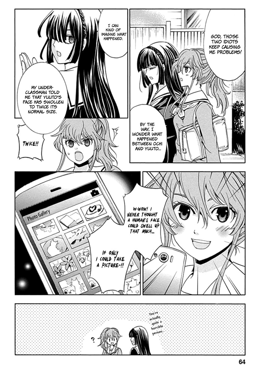 Fukushuu Kyoushitsu The Second Victim 第10页