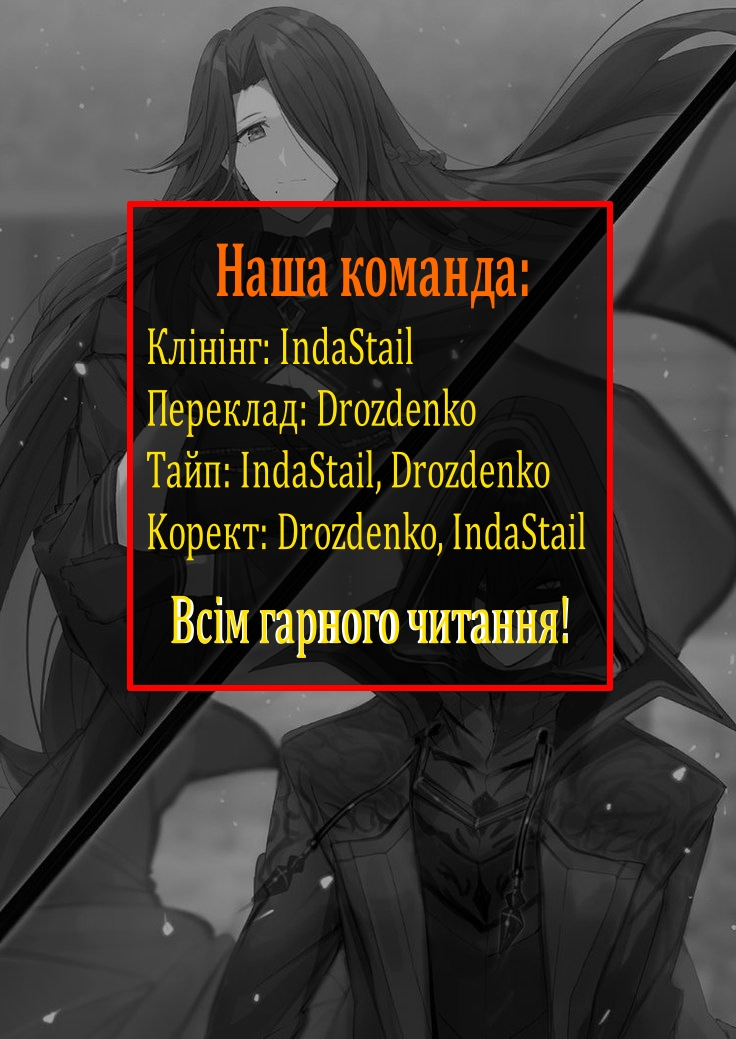 Kage no Jitsuryokusha ni Naritakute! Хлопець збоченої принцеси. 第38页