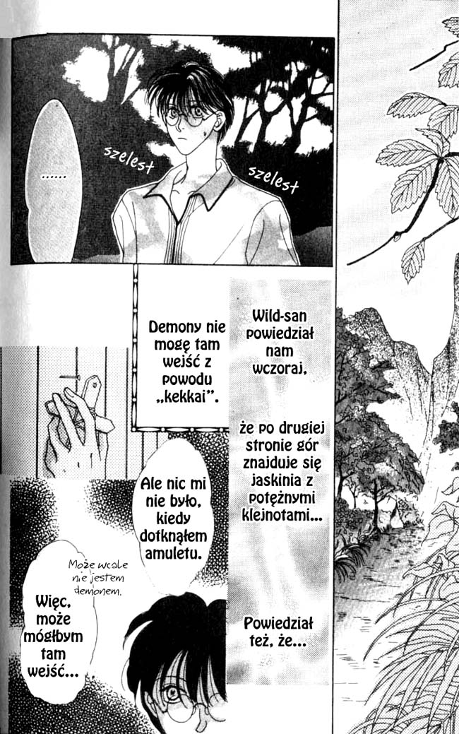 Koori no Mamono no Monogatari Vol. 1 Ch. 2.2 第1页