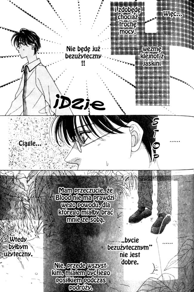 Koori no Mamono no Monogatari Vol. 1 Ch. 2.2 第2页