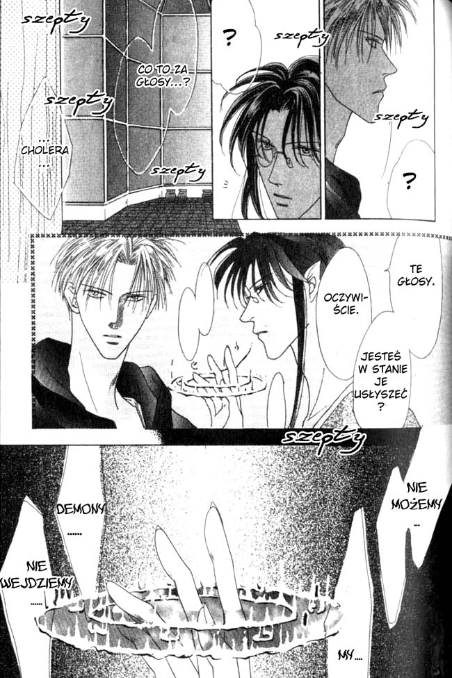 Koori no Mamono no Monogatari Vol. 1 Ch. 2.2 第22页