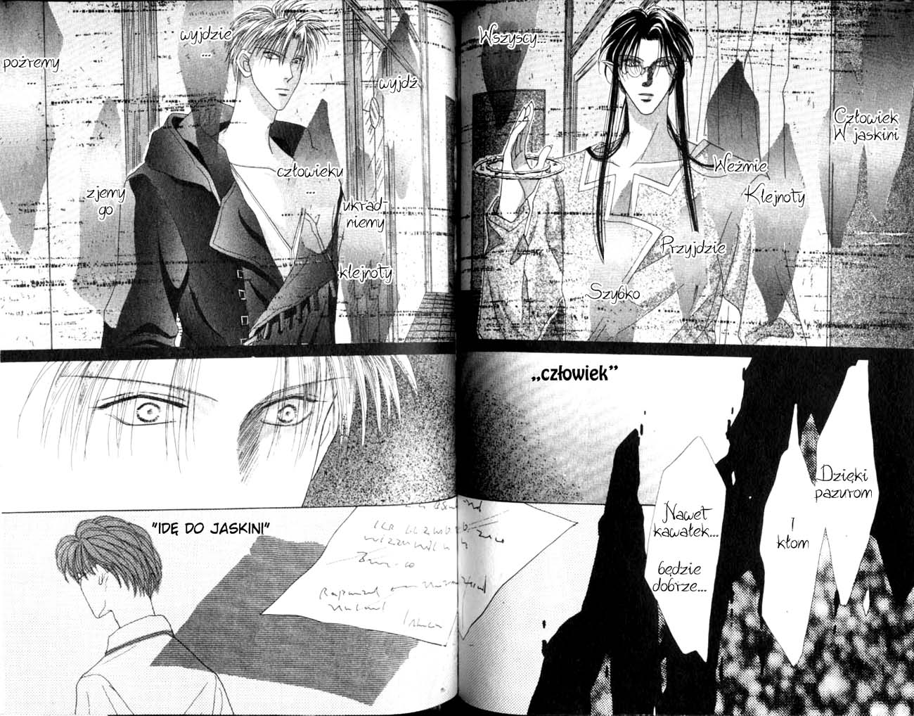 Koori no Mamono no Monogatari Vol. 1 Ch. 2.2 第23页