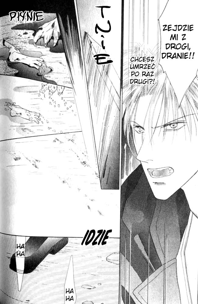 Koori no Mamono no Monogatari Vol. 1 Ch. 2.2 第34页