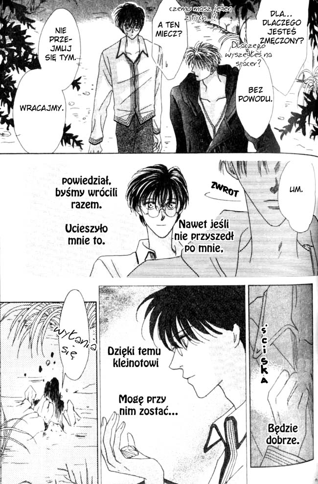 Koori no Mamono no Monogatari Vol. 1 Ch. 2.2 第37页