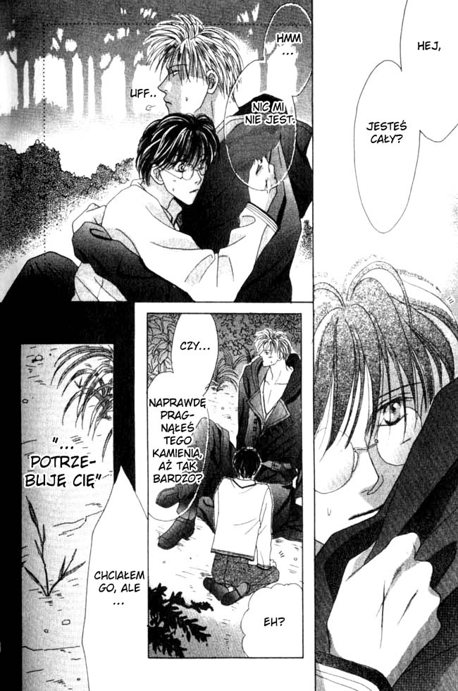 Koori no Mamono no Monogatari Vol. 1 Ch. 2.2 第49页