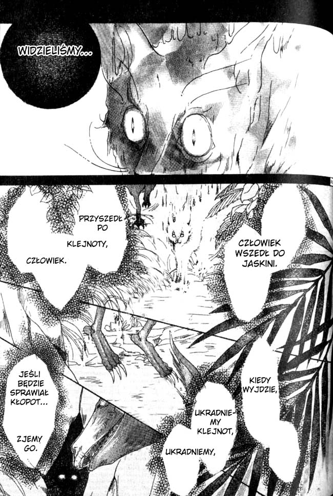 Koori no Mamono no Monogatari Vol. 1 Ch. 2.2 第6页