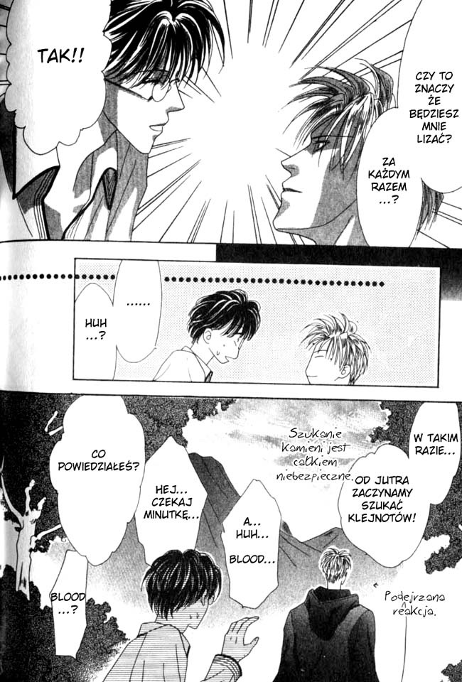 Koori no Mamono no Monogatari Vol. 1 Ch. 2.2 第55页