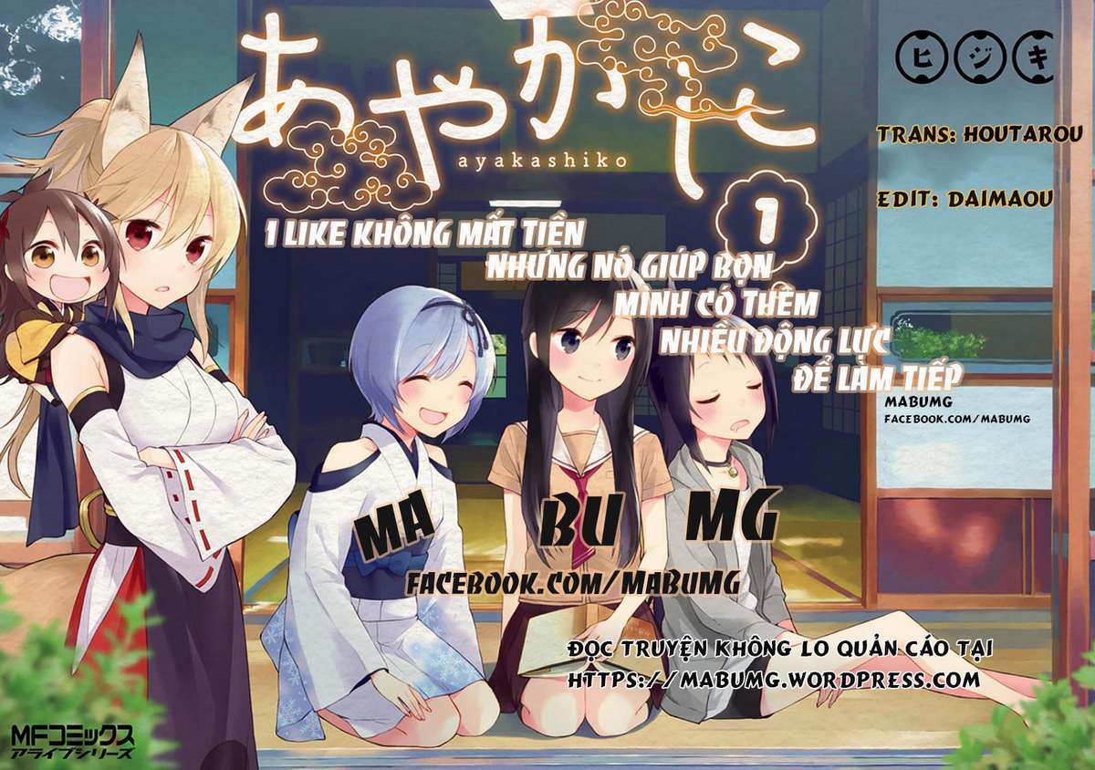 Chotto Ippai! Đường về nhà kì lạ 第1页