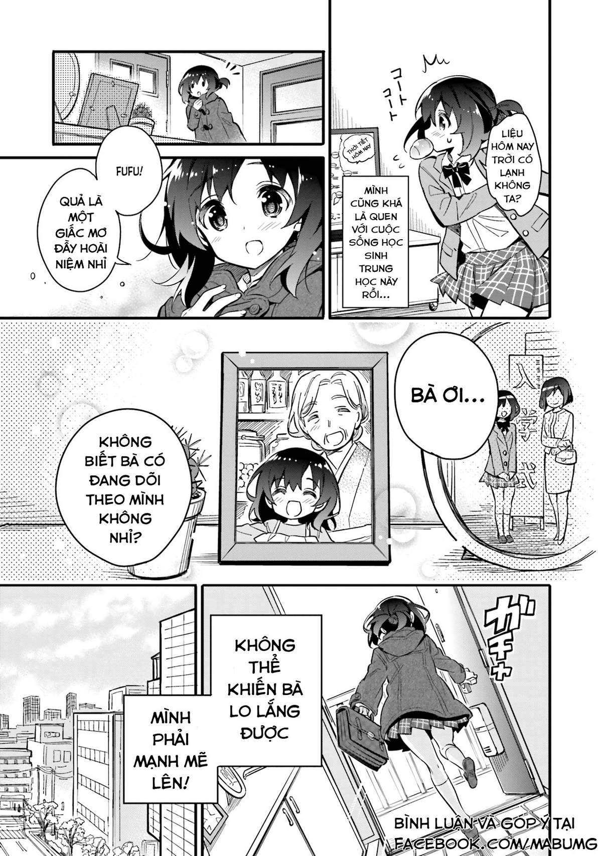 Chotto Ippai! Đường về nhà kì lạ 第11页