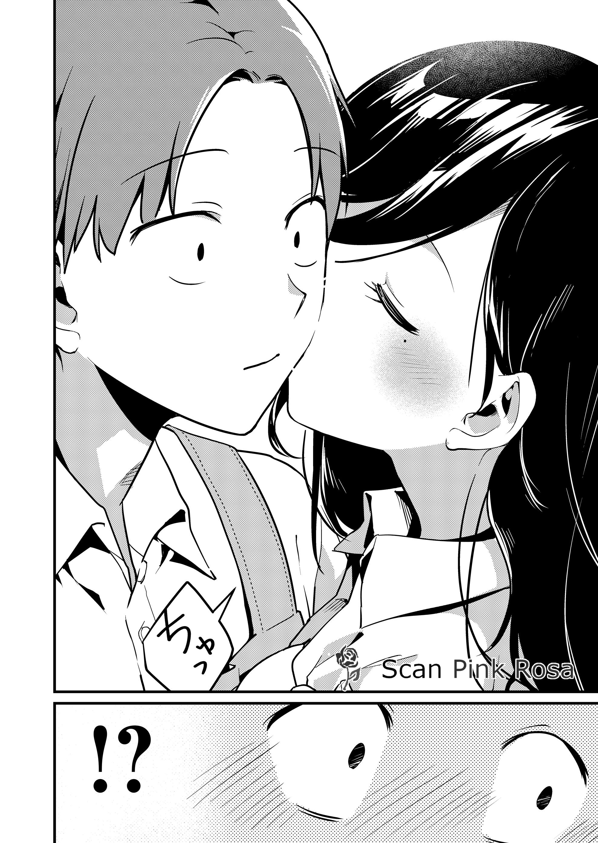 Tokimori-san ga Muboubi desu!! Vivendo junto com a Tokimori-san 第13页