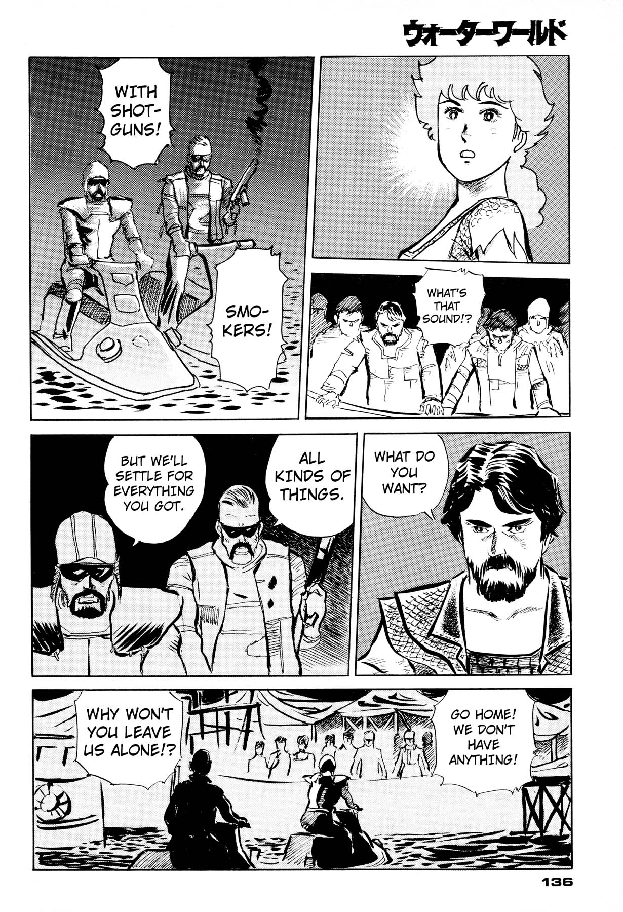 Waterworld Waterworld 第137页