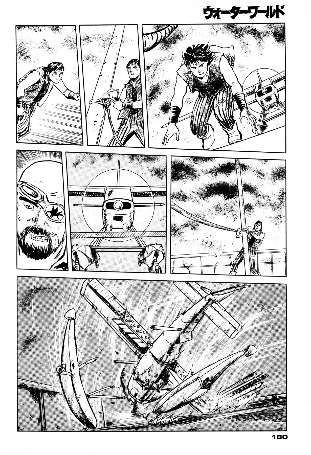 Waterworld Waterworld 第179页