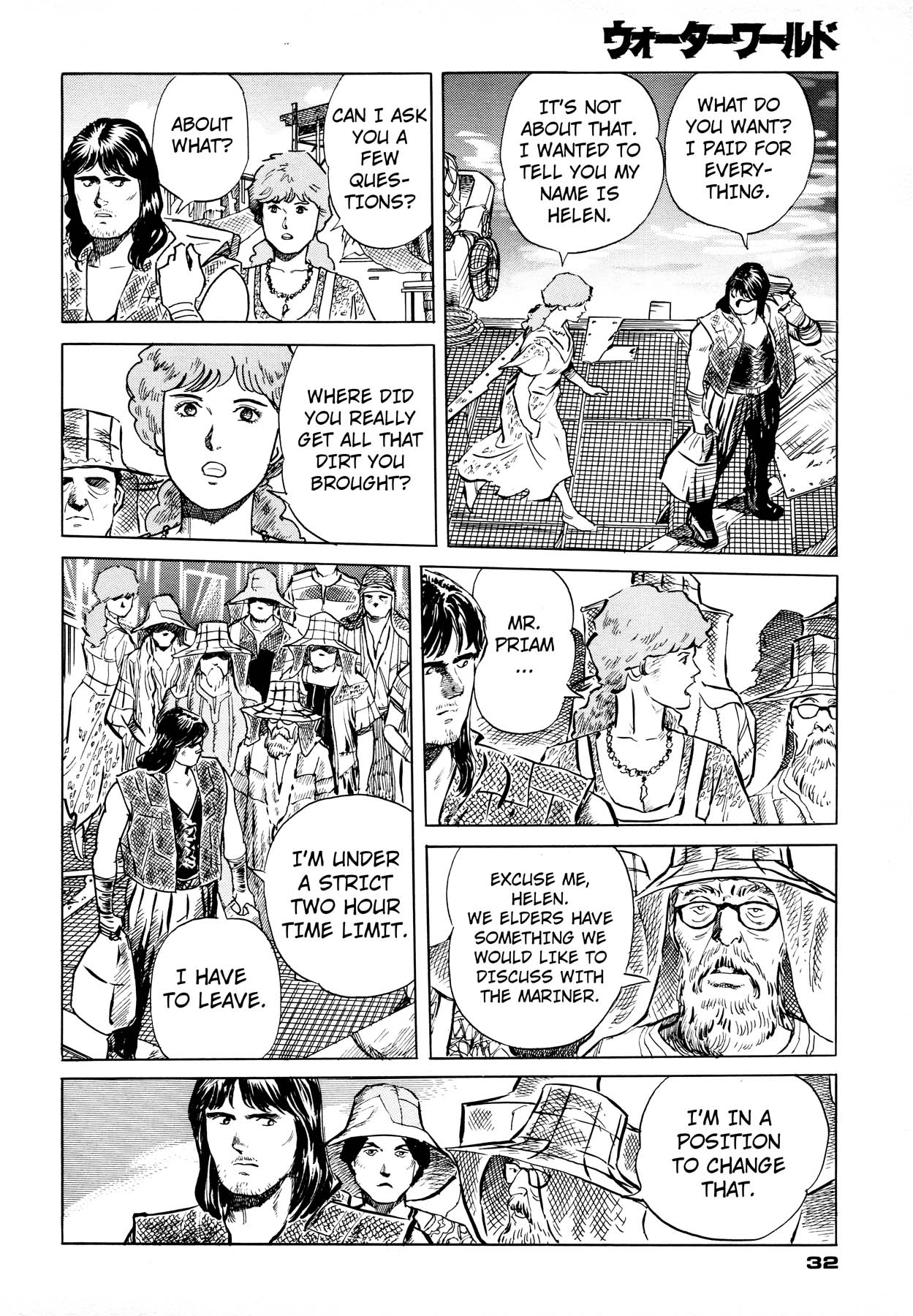 Waterworld Waterworld 第34页