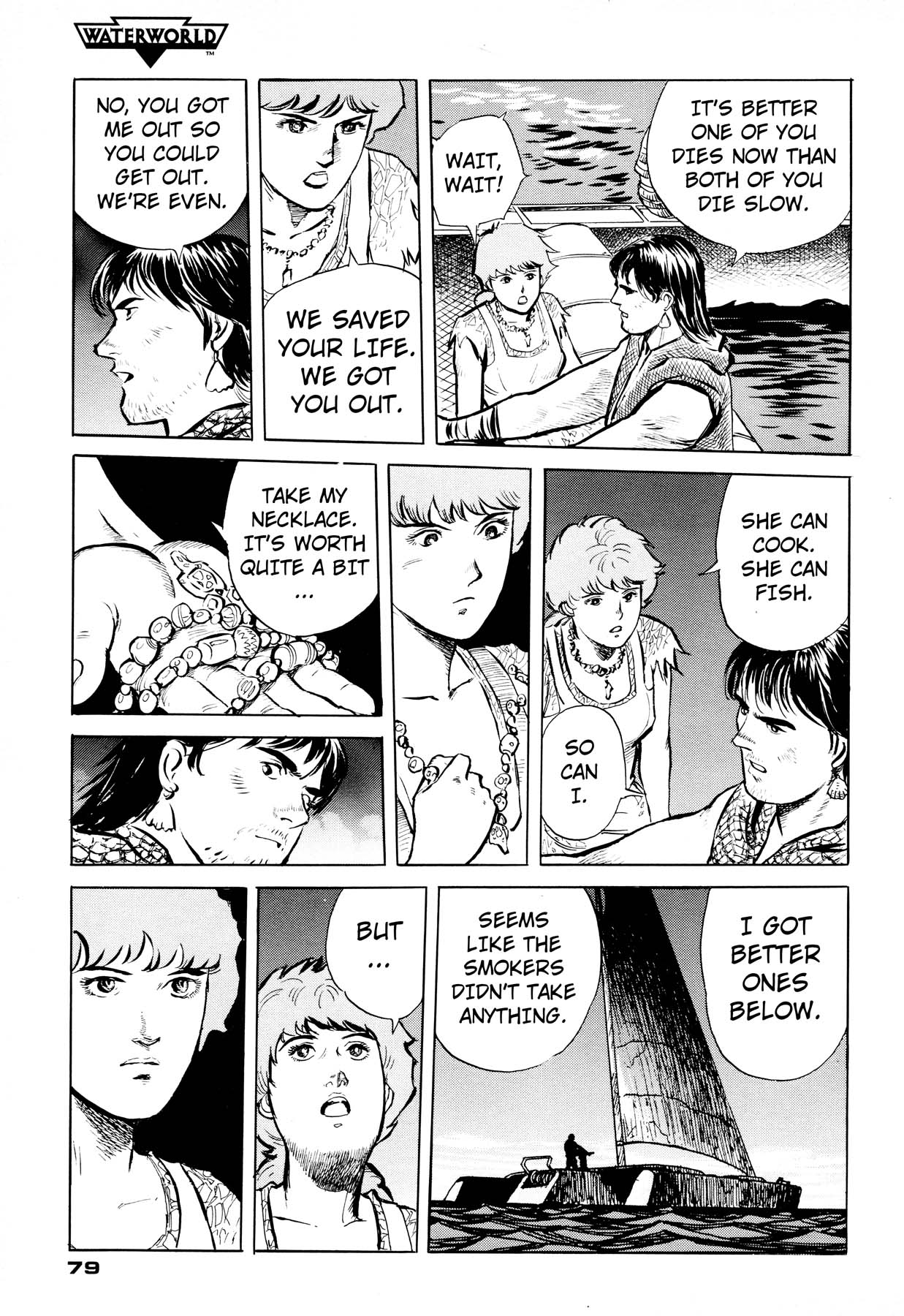 Waterworld Waterworld 第80页