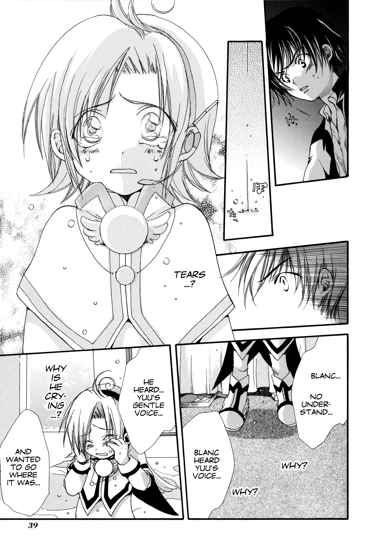 Blanc Project The Chain of Thoughts and Tears 第11页