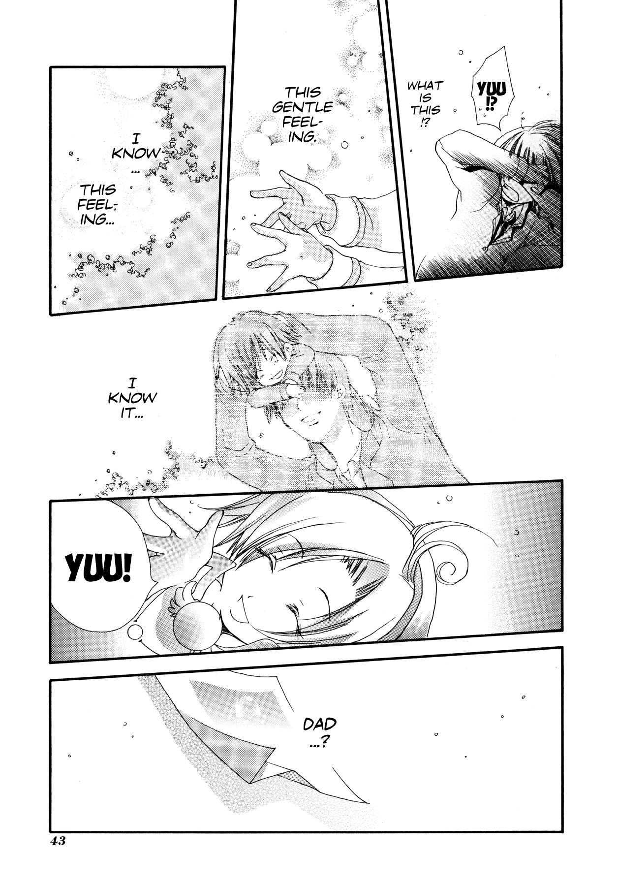 Blanc Project The Chain of Thoughts and Tears 第15页