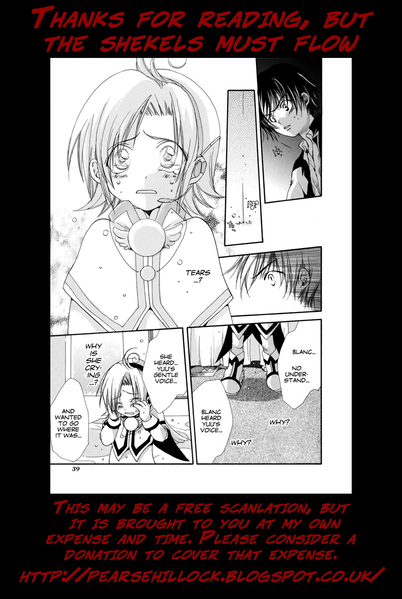 Blanc Project The Chain of Thoughts and Tears 第20页