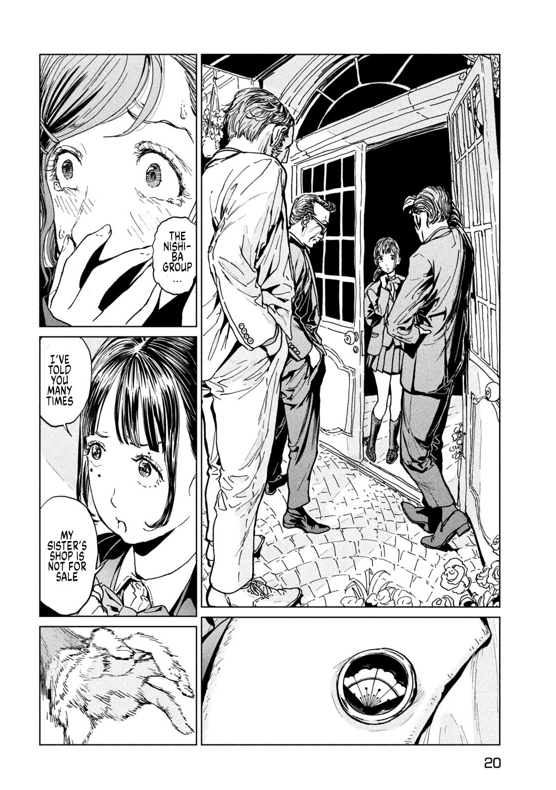 Luna Knight Vol. 1 Ch. 1.1 第11页