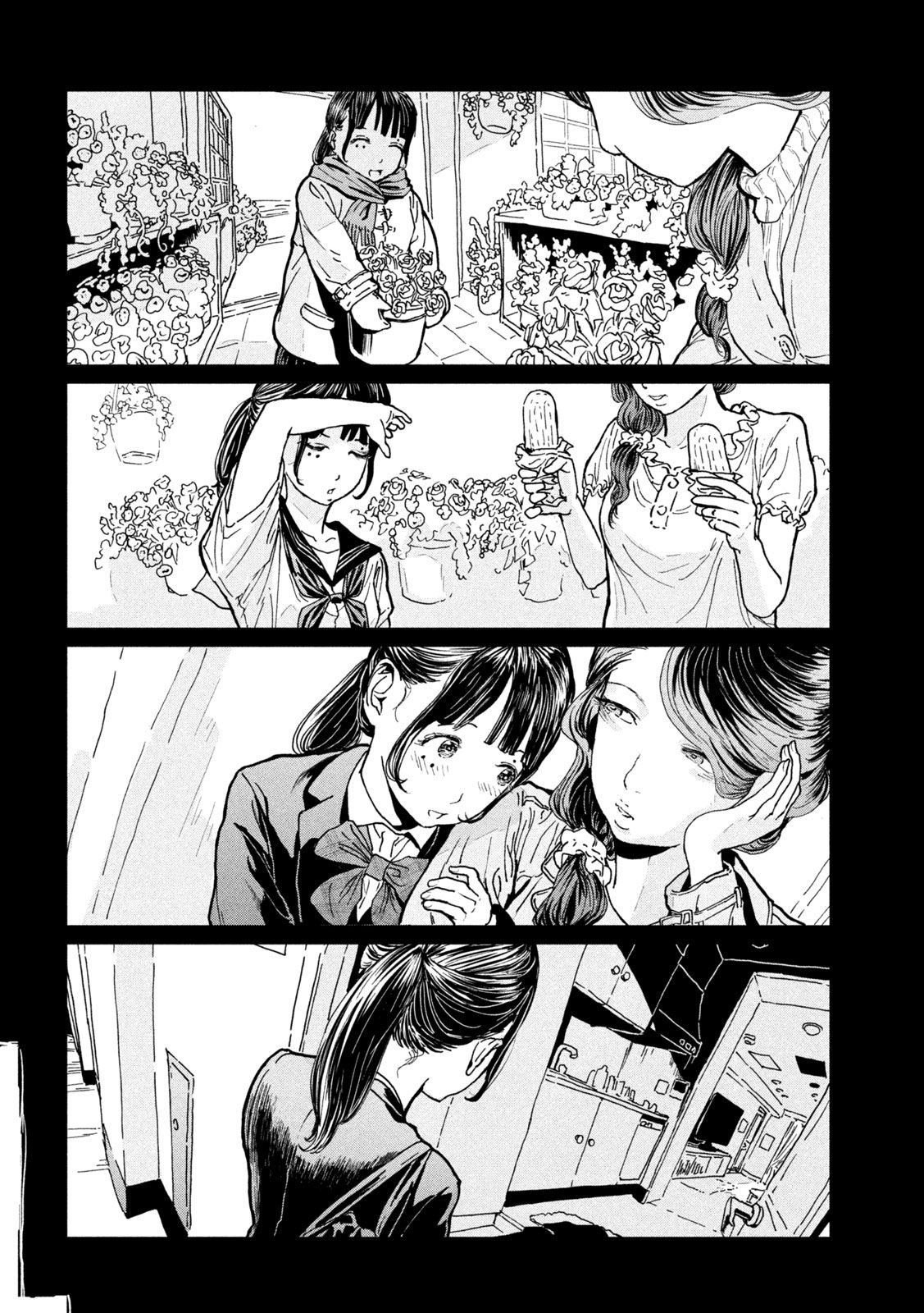 Luna Knight Vol. 1 Ch. 1.1 第25页