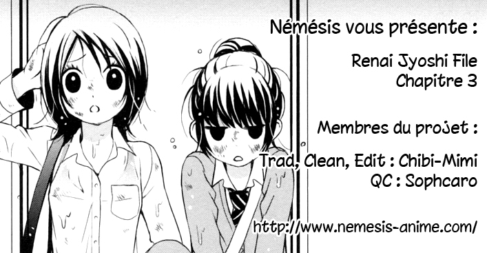 Renai Joshi File Amour de fleur ★ Baiser d'amour 第1页