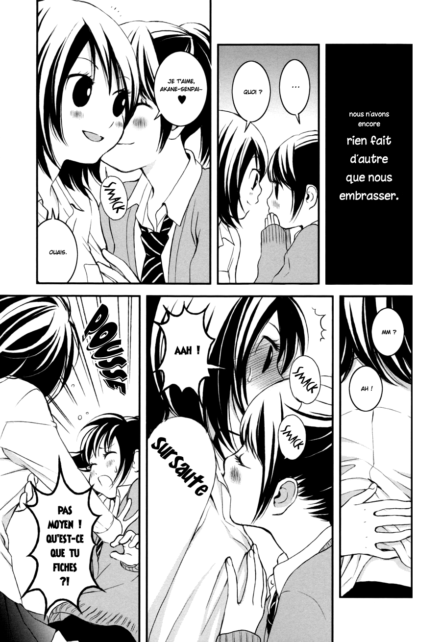 Renai Joshi File Amour de fleur ★ Baiser d'amour 第4页