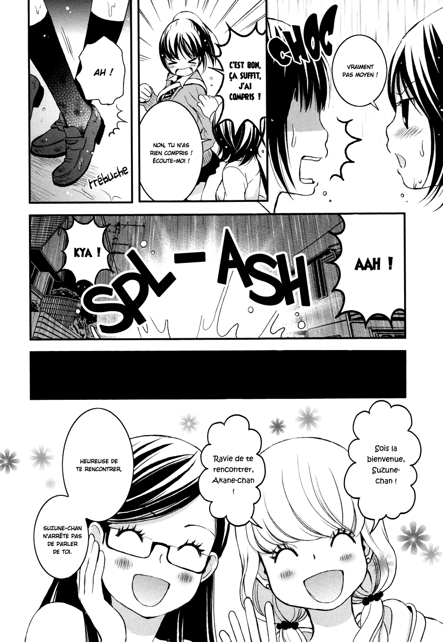 Renai Joshi File Amour de fleur ★ Baiser d'amour 第7页