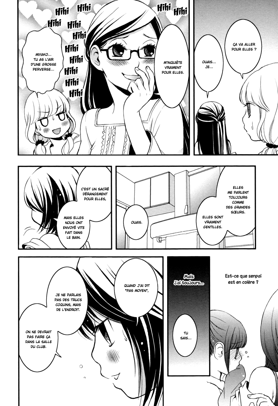 Renai Joshi File Amour de fleur ★ Baiser d'amour 第9页