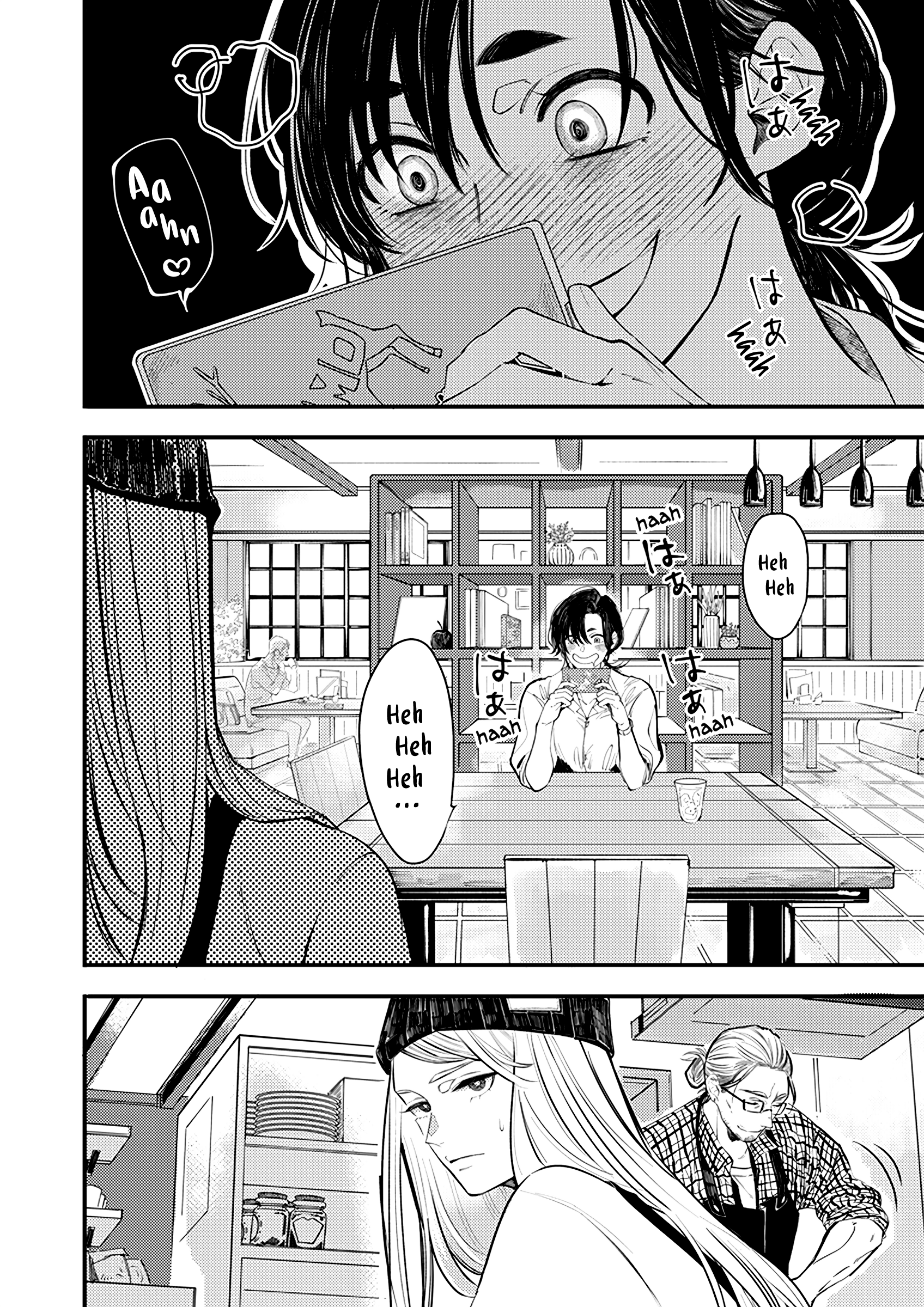Sasada wa Okane de Oshi wo Daku 第3页