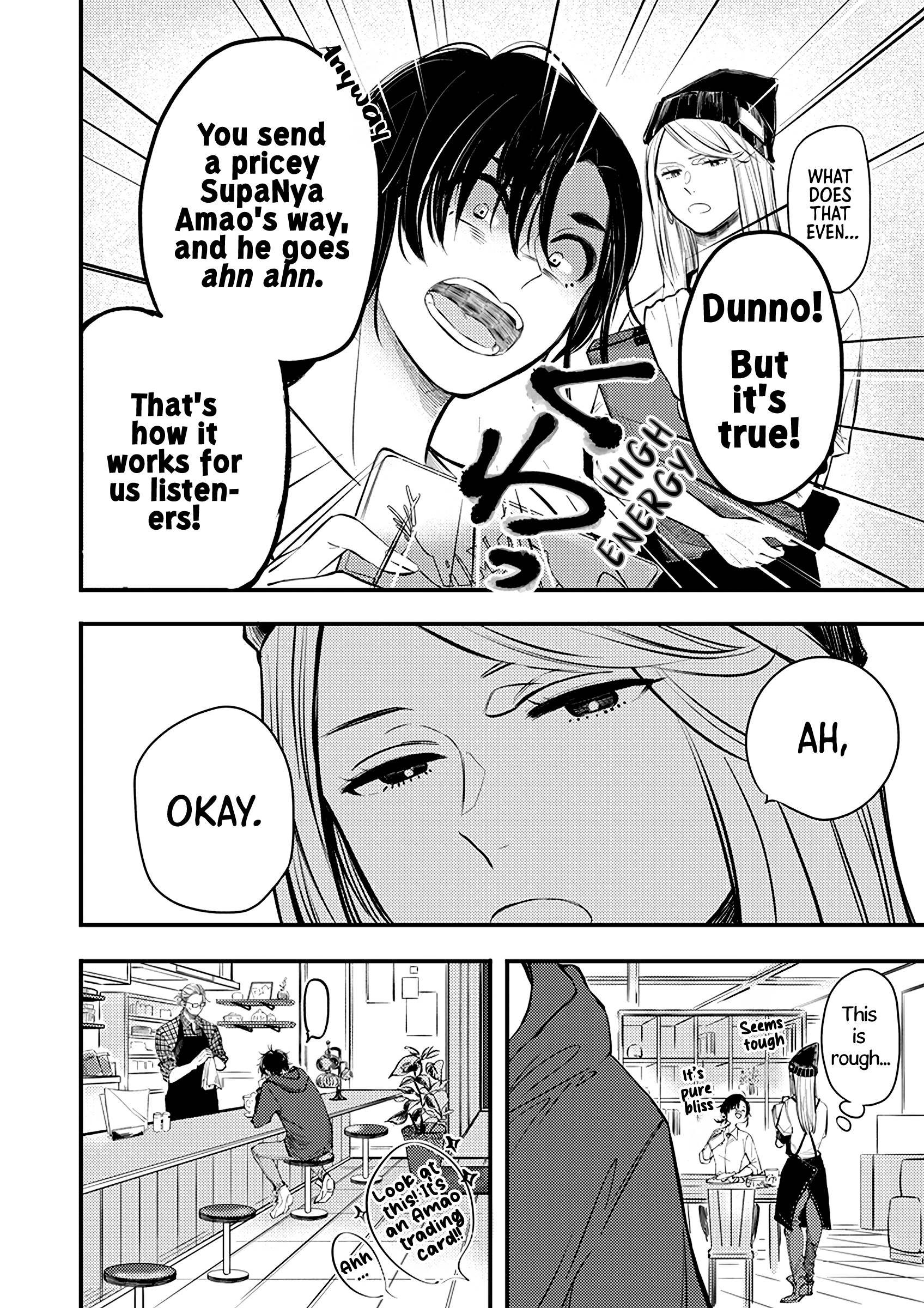 Sasada wa Okane de Oshi wo Daku 第5页