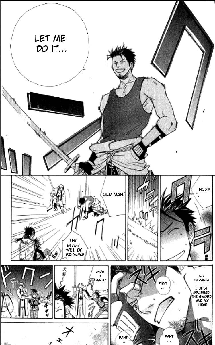 Howling Vol. 1 Ch. 1.2 第4页