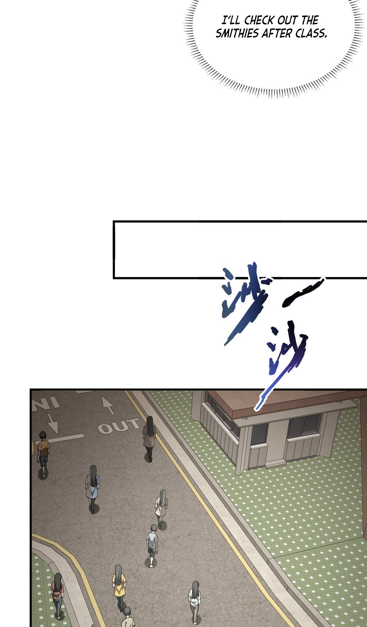 Wǒ Qìyuēle Wǒ Zìjǐ Ch. 4 第20页