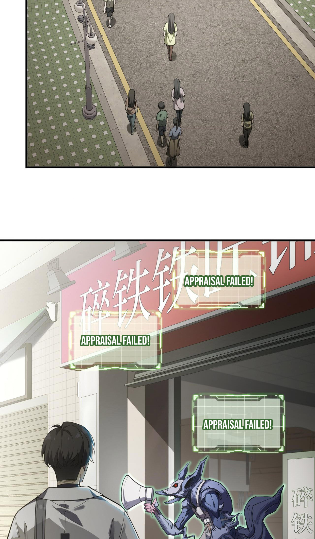 Wǒ Qìyuēle Wǒ Zìjǐ Ch. 4 第21页