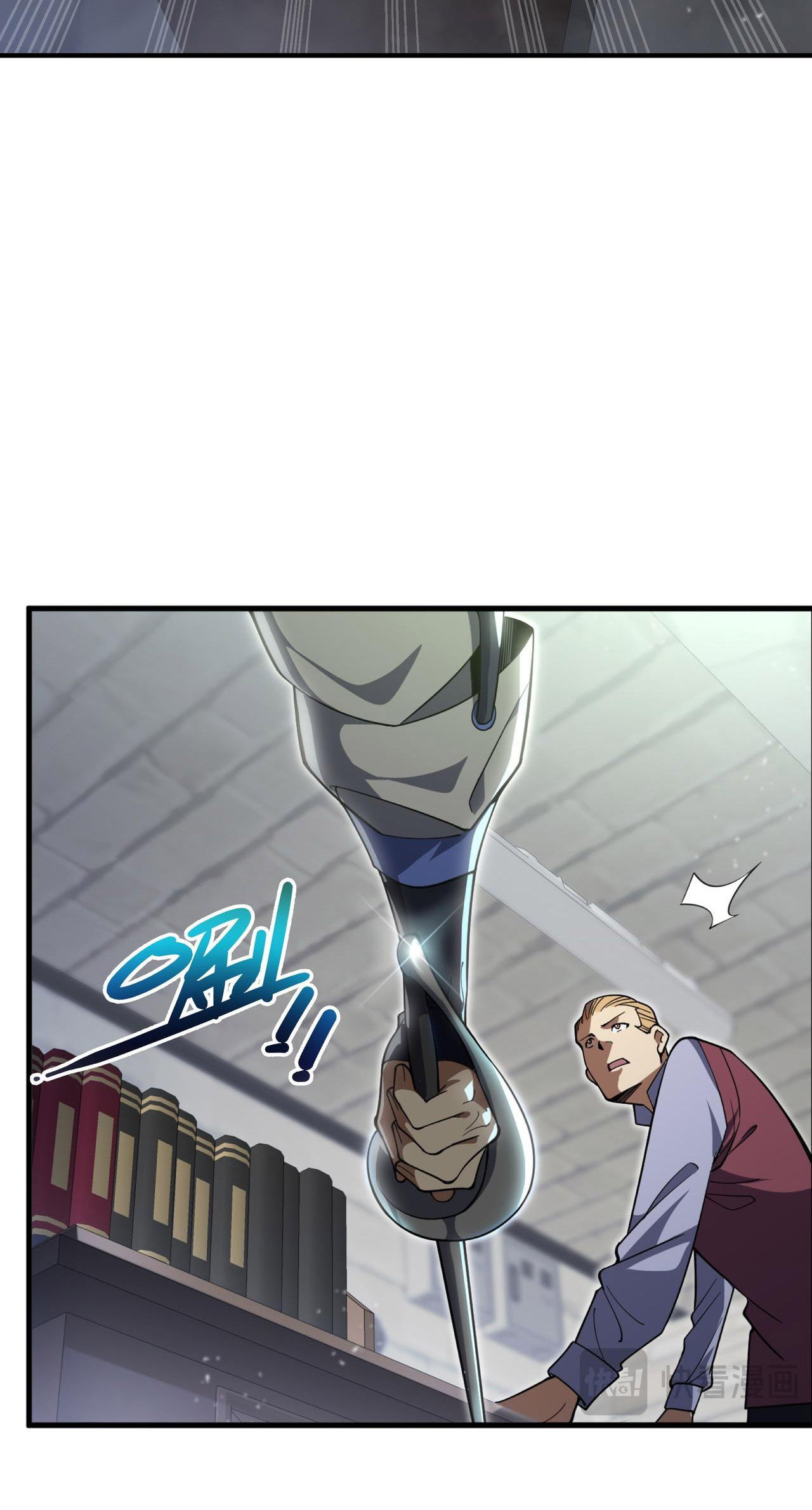 Wǒ Qìyuēle Wǒ Zìjǐ Ch. 4 第32页
