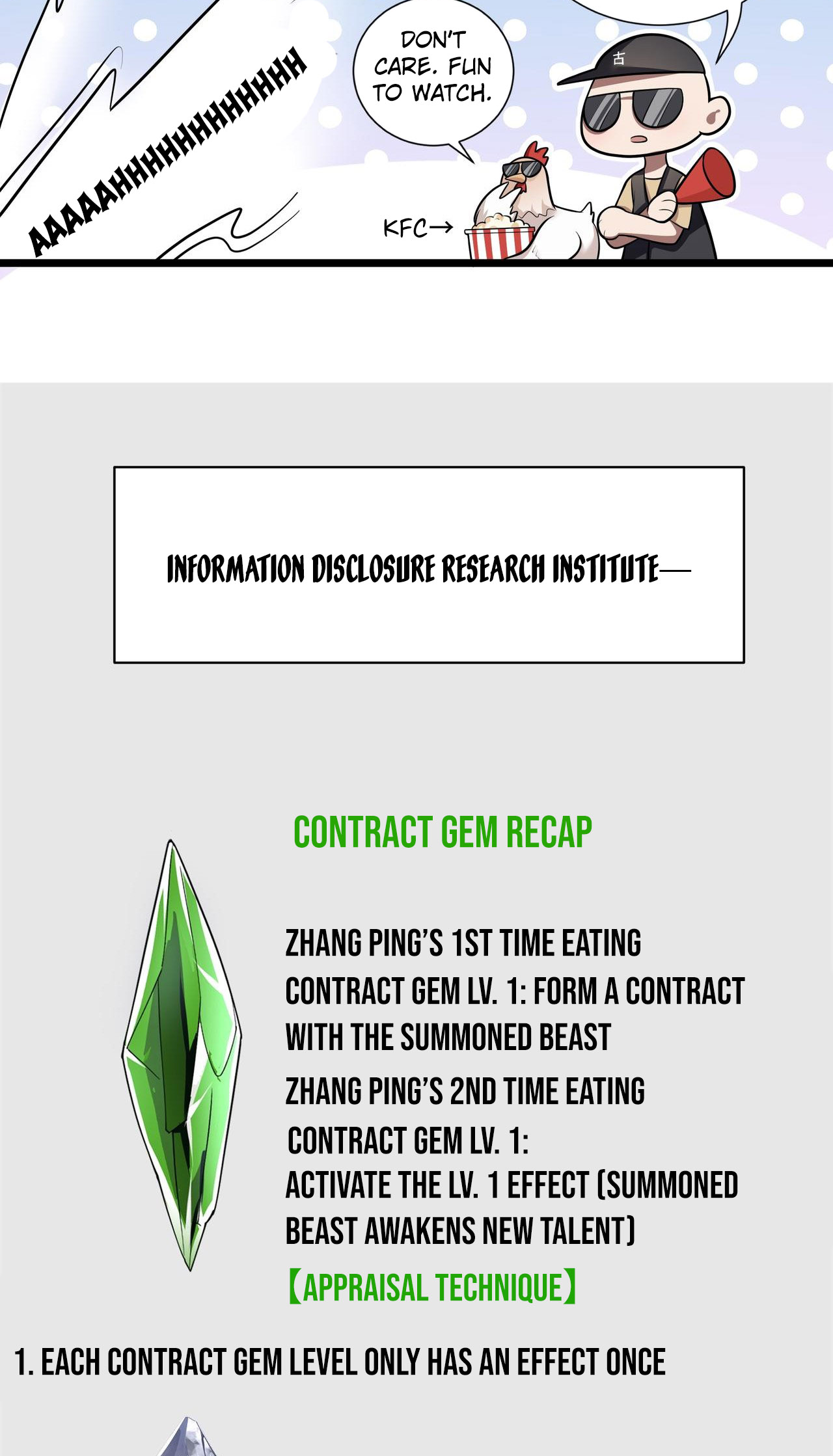 Wǒ Qìyuēle Wǒ Zìjǐ Ch. 4 第66页
