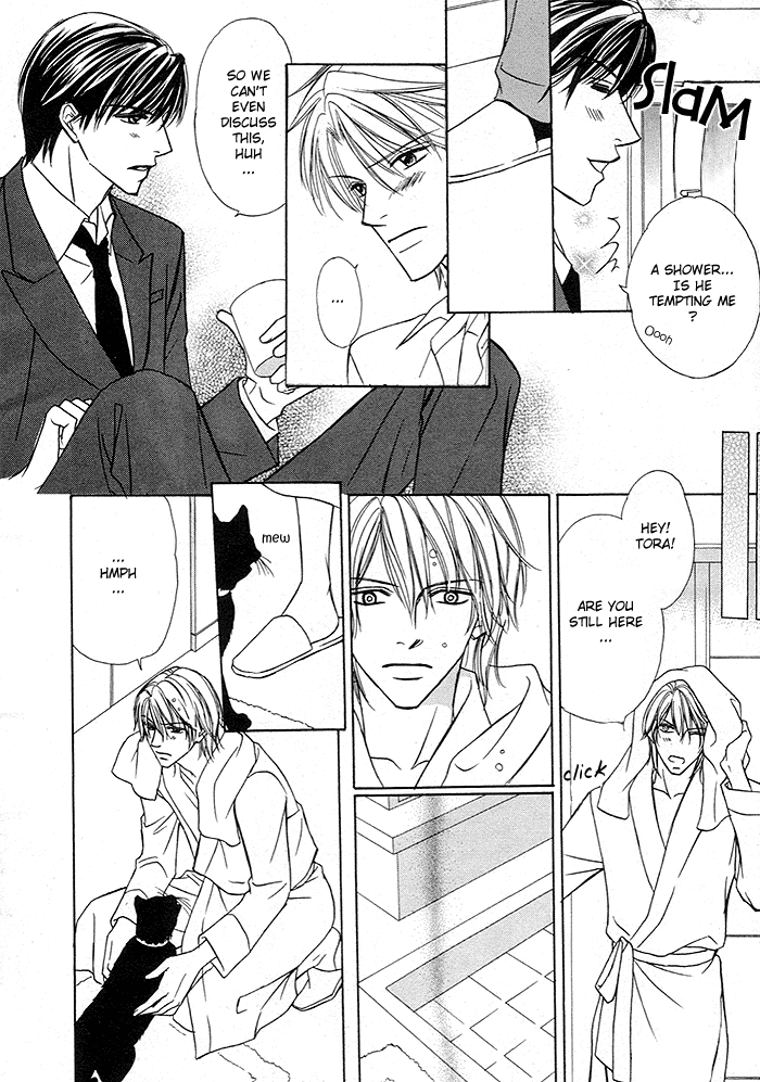 Yoru no Hanabira Vol. 1 Ch. 1 第15页