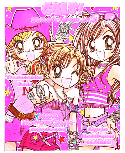 GALS! Vol. 1 Ch. 2 第1页