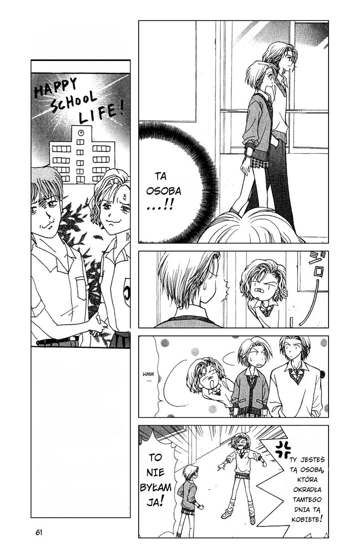 GALS! Vol. 1 Ch. 2 第11页