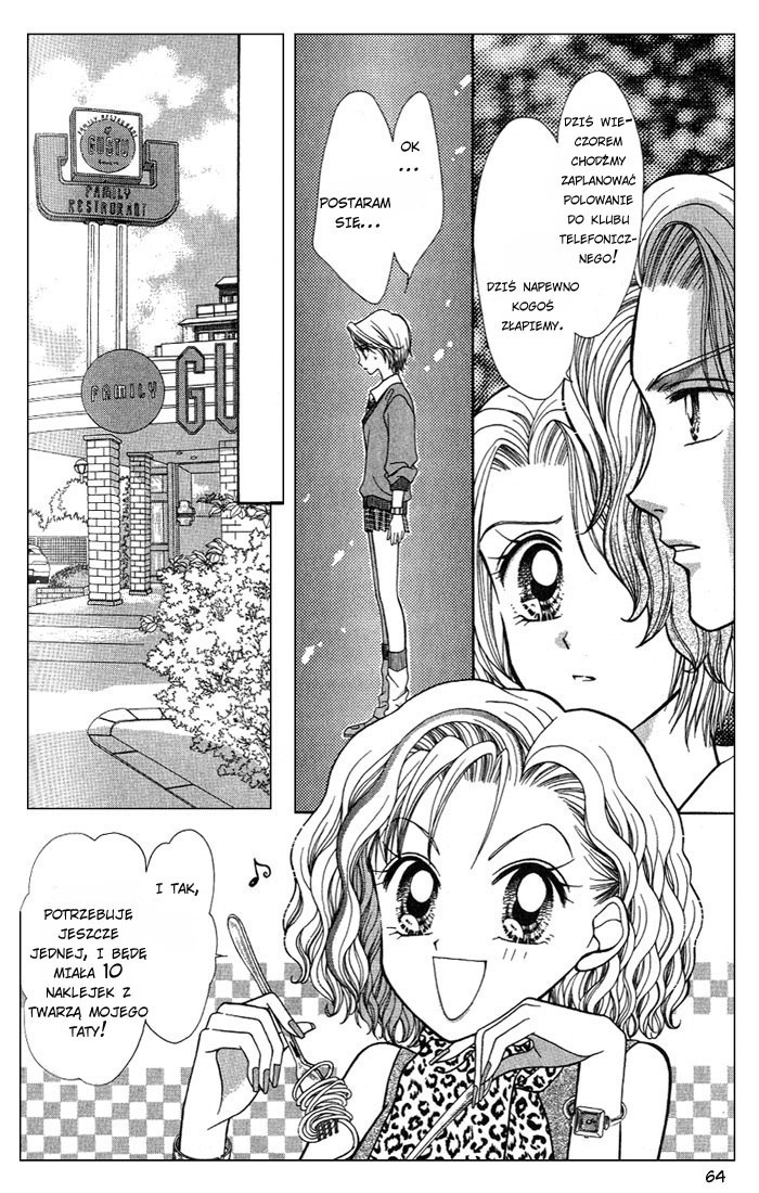 GALS! Vol. 1 Ch. 2 第14页