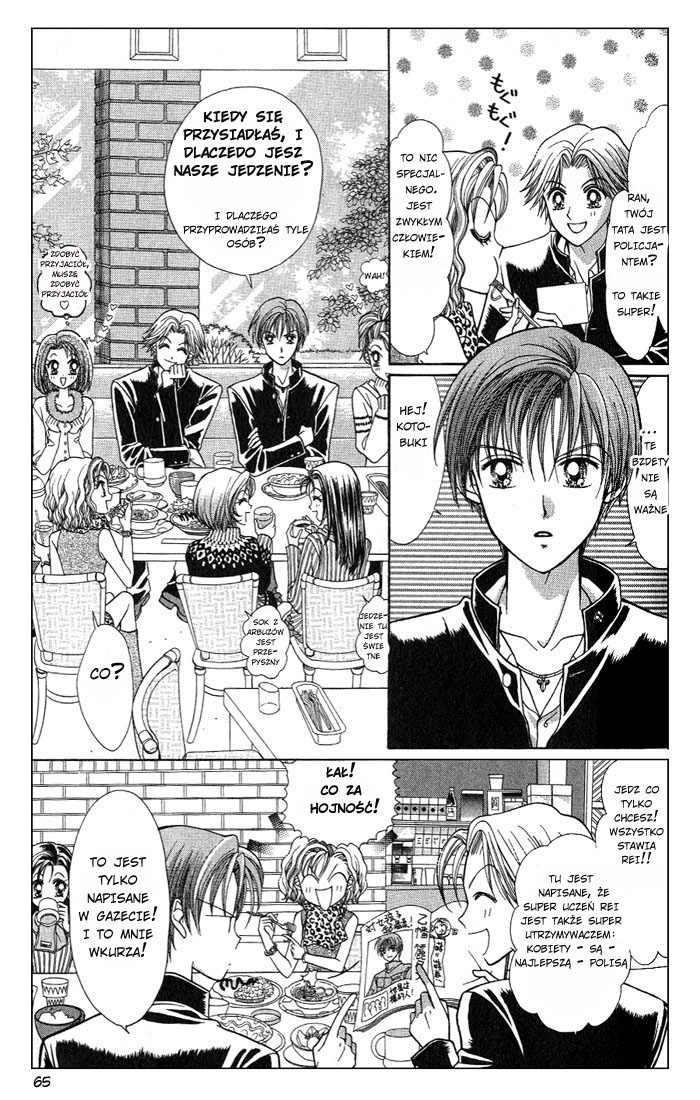 GALS! Vol. 1 Ch. 2 第15页