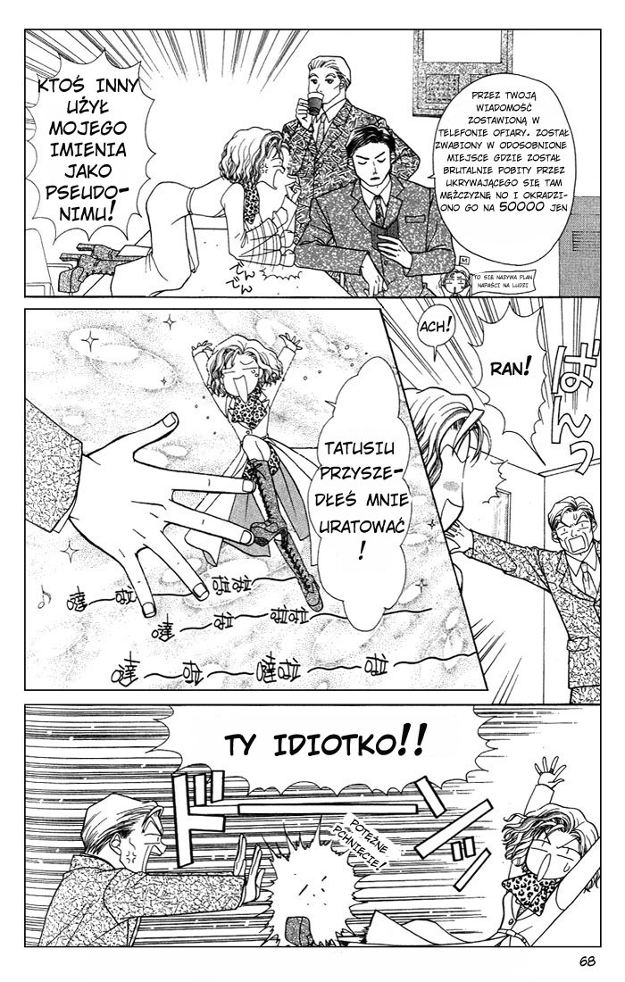 GALS! Vol. 1 Ch. 2 第18页