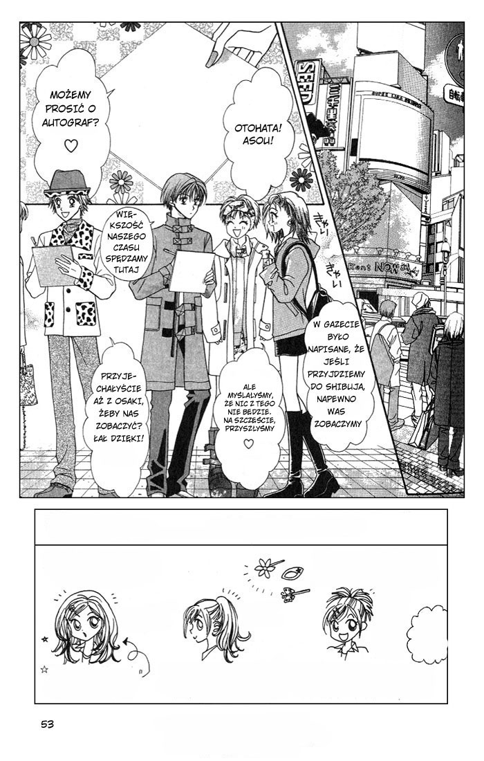 GALS! Vol. 1 Ch. 2 第3页