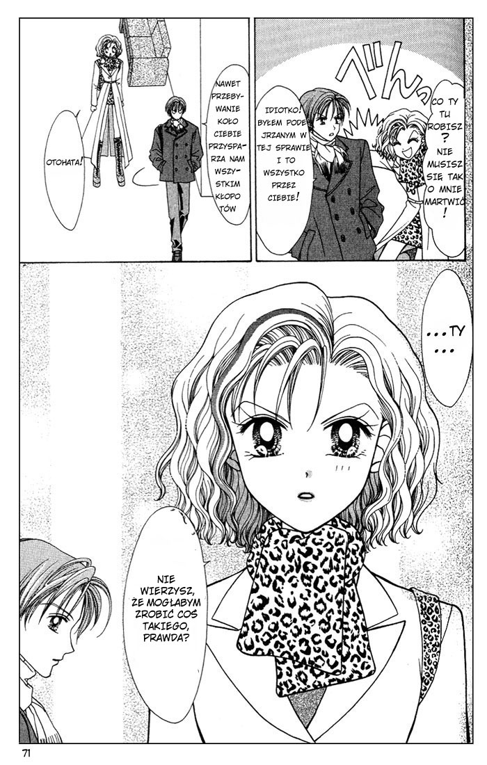 GALS! Vol. 1 Ch. 2 第21页