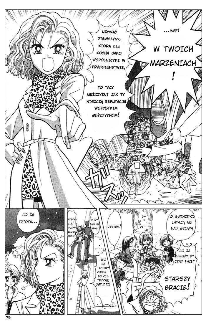 GALS! Vol. 1 Ch. 2 第29页