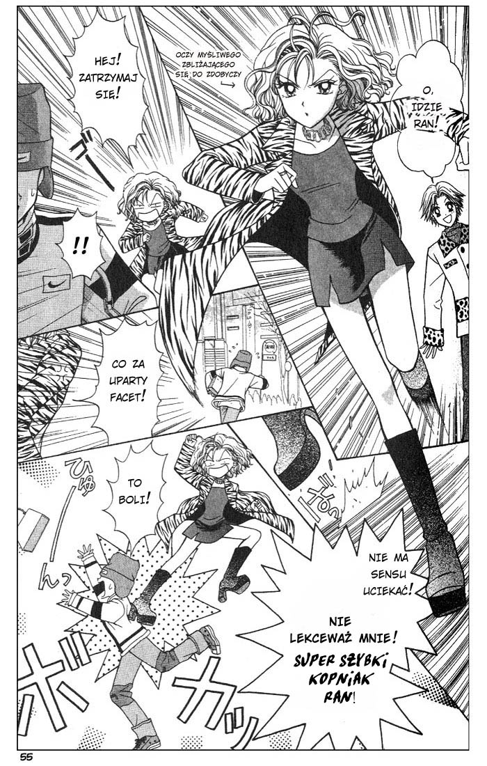 GALS! Vol. 1 Ch. 2 第5页