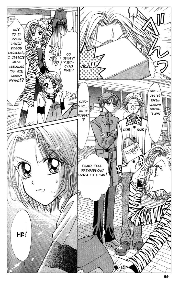 GALS! Vol. 1 Ch. 2 第6页