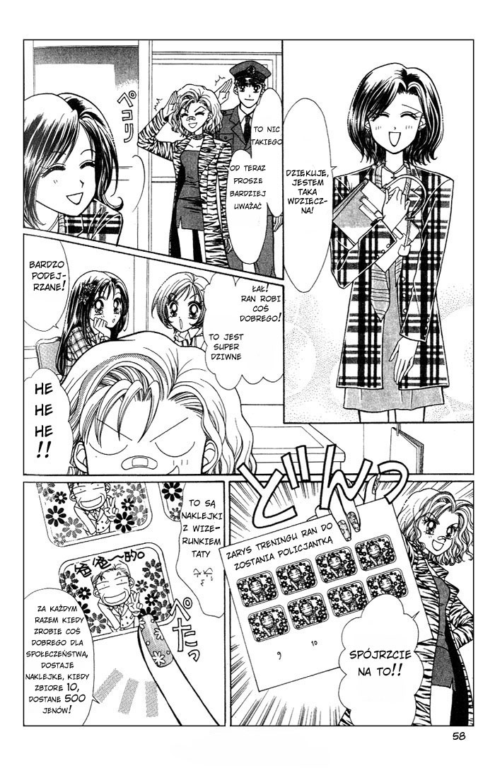 GALS! Vol. 1 Ch. 2 第8页