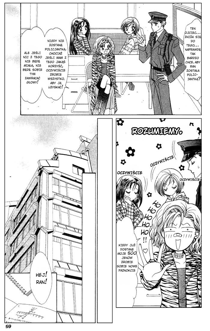 GALS! Vol. 1 Ch. 2 第9页